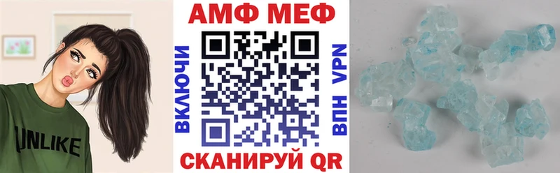 Амфетамин Premium  ссылка на мегу онион  Саянск 