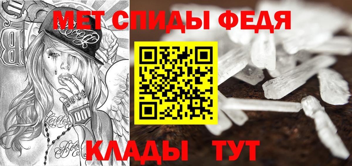 Саянск  АМФЕТАМИН VHQ  АМФ  Вход с VPN 