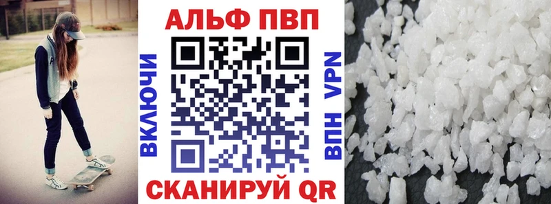 что такое Саянск Alpha-PVP Crystall