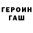Экстази VHQ PASHA PMG
