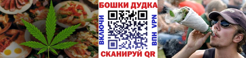 МЕГА ТОР  Саянск  Еда ТГК марихуана 