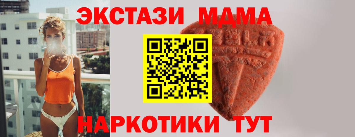 ЭКСТАЗИ Punisher  Вход с VPN  Экстази  Экстази Punisher  где продают наркотики  Саянск 