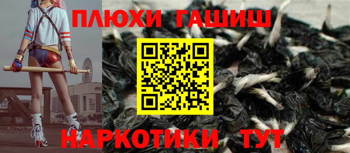 Гашиш гашик  Вход с VPN  ГАШИШ  ГАШ Ice-O-Lator  Саянск 