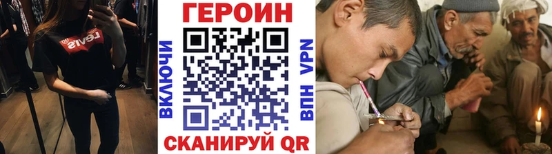 ГЕРОИН гречка  omg как зайти  Саянск 