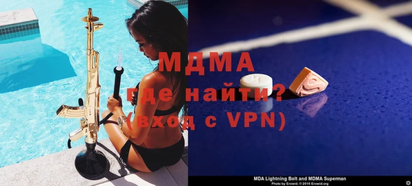 мяу мяу кристалл Зеленокумск