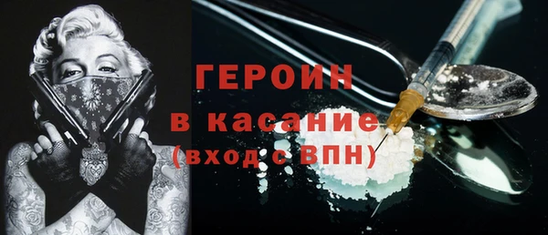 прущие грибы Зерноград