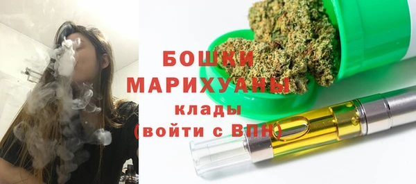 мяу мяу кристалл Зеленокумск