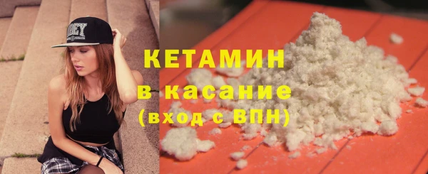 прущие грибы Зерноград