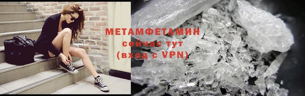 меф VHQ Ельня