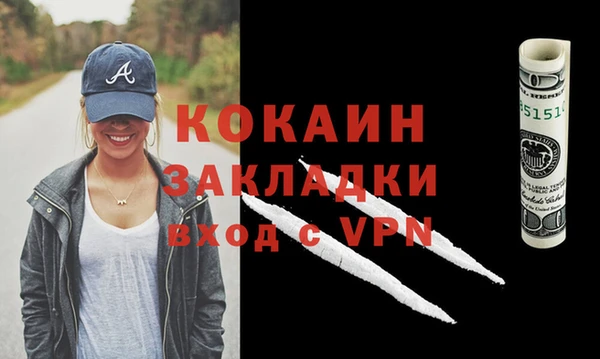 мяу мяу кристалл Зеленокумск