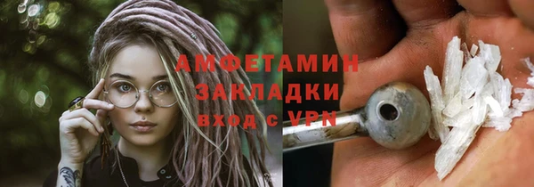мяу мяу кристалл Зеленокумск