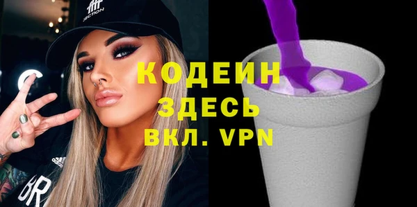 мяу мяу кристалл Зеленокумск