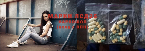 ALPHA PVP Зеленодольск