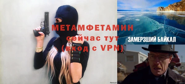 мяу мяу кристалл Зеленокумск