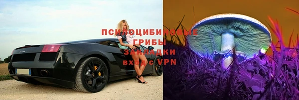 мяу мяу кристалл Зеленокумск