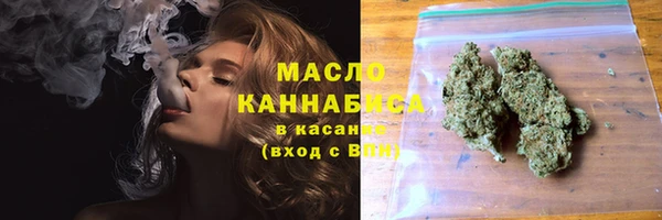 мяу мяу кристалл Зеленокумск