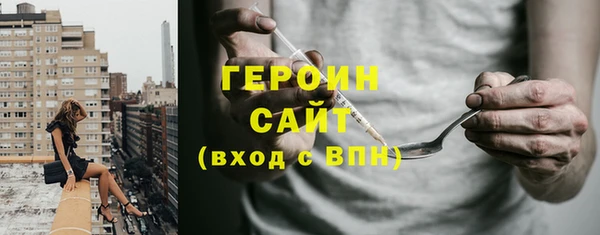 прущие грибы Зерноград