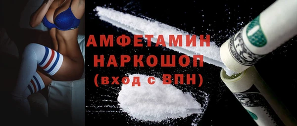 прущие грибы Зерноград