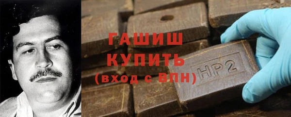ALPHA PVP Зеленодольск