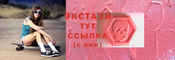 ALPHA PVP Зеленодольск