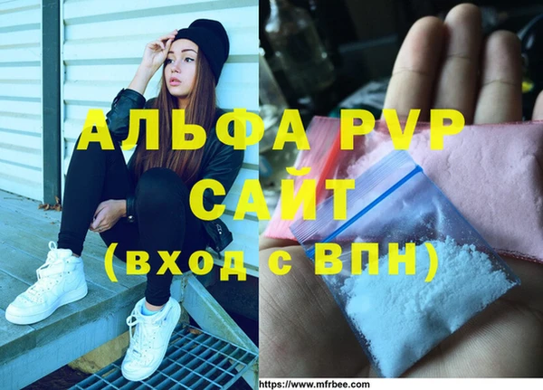 мяу мяу кристалл Зеленокумск