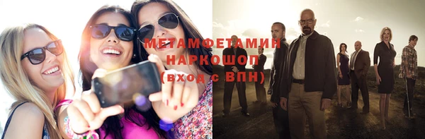 каннабис Мещовск