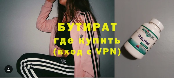 прущие грибы Зерноград