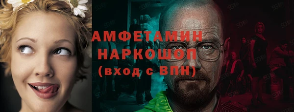ALPHA PVP Зеленодольск