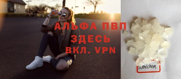 ALPHA PVP Зеленодольск
