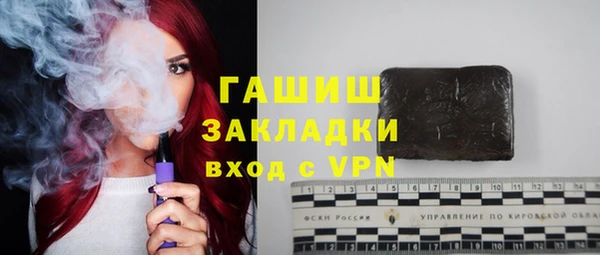 мяу мяу кристалл Зеленокумск