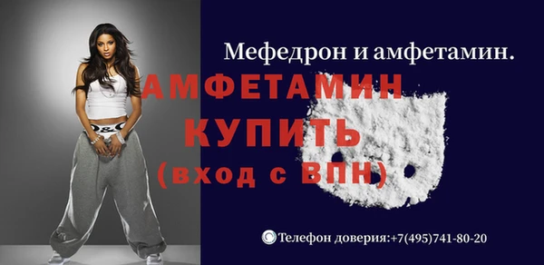 мяу мяу кристалл Зеленокумск