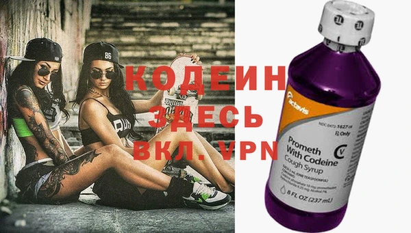 гашиш Менделеевск