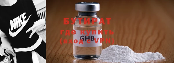 мяу мяу кристалл Зеленокумск
