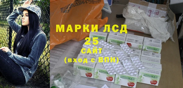 ALPHA PVP Зеленодольск