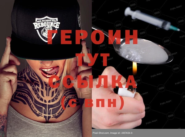 мяу мяу кристалл Зеленокумск