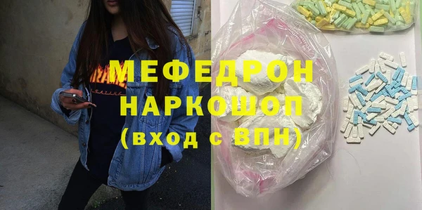 прущие грибы Зерноград