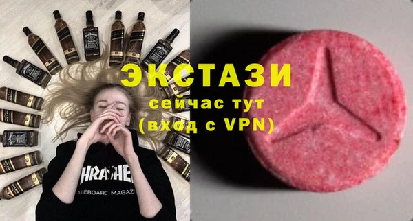 мяу мяу кристалл Зеленокумск