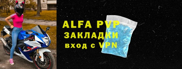ALPHA PVP Зеленодольск