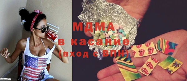 мяу мяу кристалл Зеленокумск