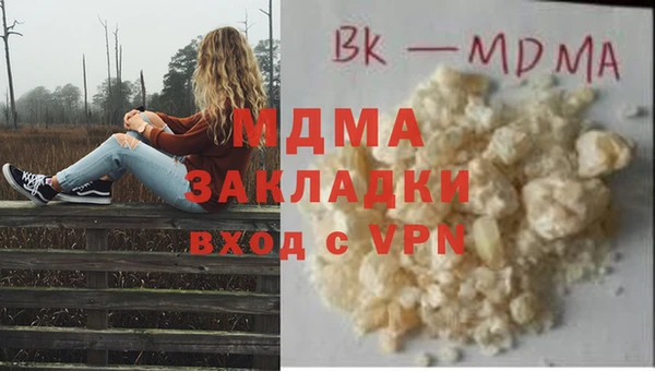 мяу мяу кристалл Зеленокумск