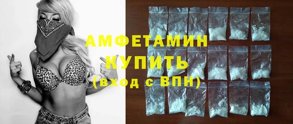 ALPHA PVP Зеленодольск