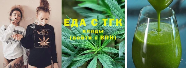 ALPHA PVP Зеленодольск