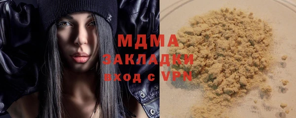 мяу мяу кристалл Зеленокумск