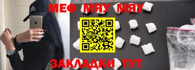 молекула духа Гай