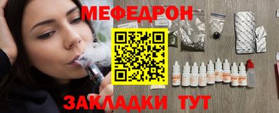 молекула духа Гай