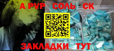 сатива Гагарин