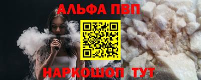 молекула духа Гай