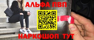 синтетический гашиш Гатчина