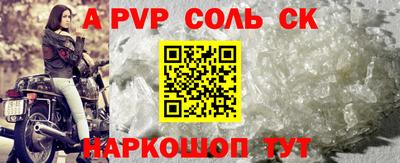 молекула духа Гай