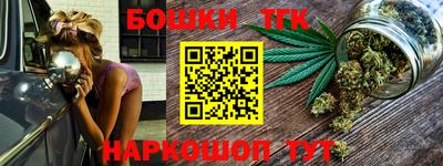 синтетический гашиш Гатчина